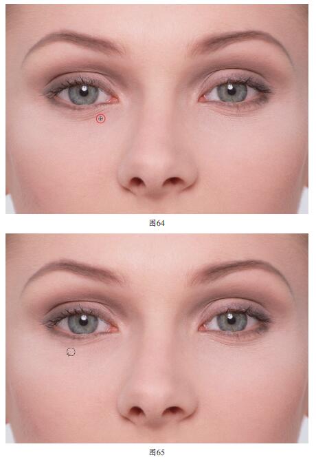 使用Photoshop修复照片鱼尾纹的教程