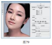 Photoshop神器咪咪眼也能秒变美瞳大眼MM