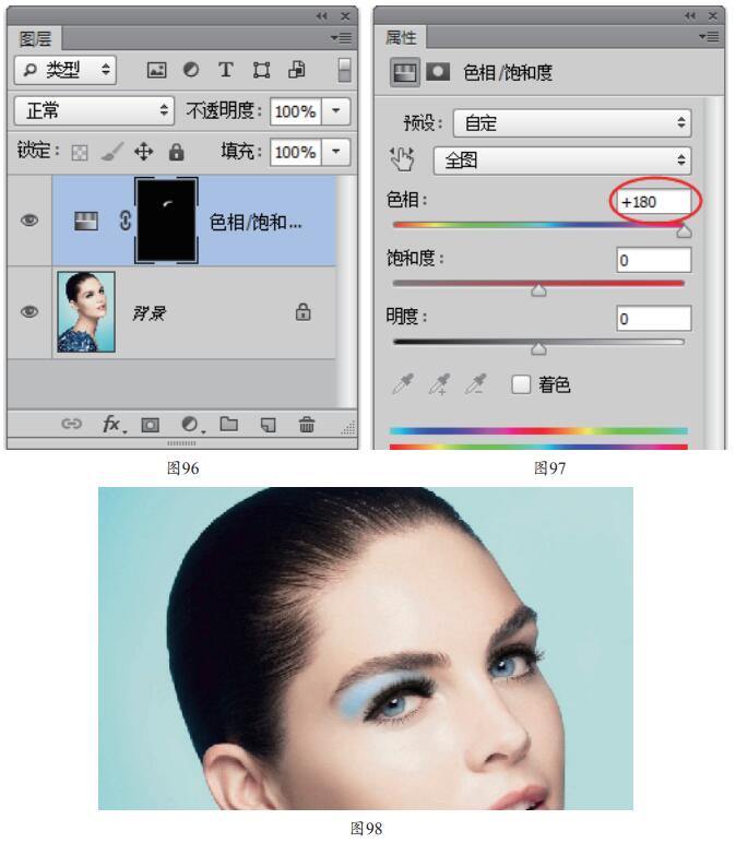 利用Photoshop打造唇彩与眼影效果