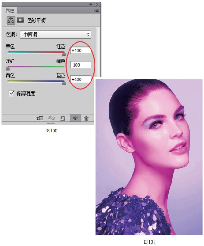 利用Photoshop打造唇彩与眼影效果
