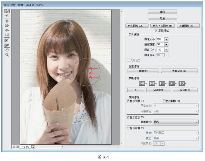 哎呀！最近胖了，拍出来的照片如何对脸进行“瘦身”