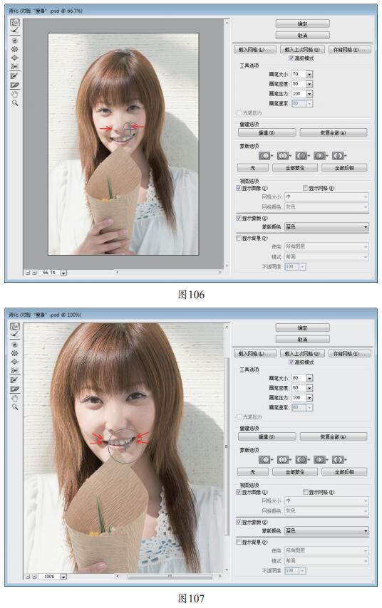 哎呀！最近胖了，拍出来的照片如何对脸进行“瘦身”