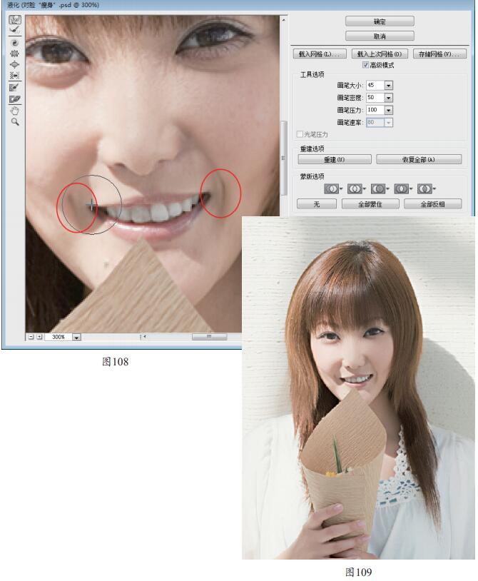 哎呀！最近胖了，拍出来的照片如何对脸进行“瘦身”