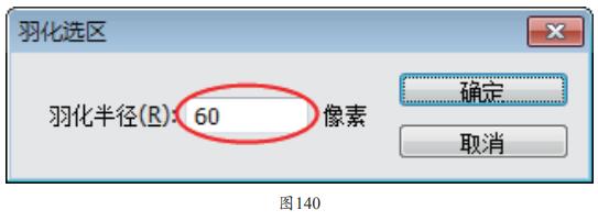 PS为照片添加羽化暗角的妙用小技巧