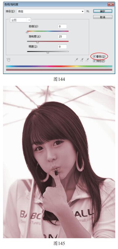 用Photoshop把照片调整成黑白照的方法