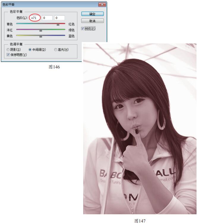 用Photoshop把照片调整成黑白照的方法