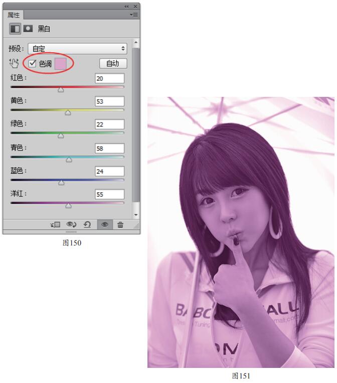 用Photoshop把照片调整成黑白照的方法