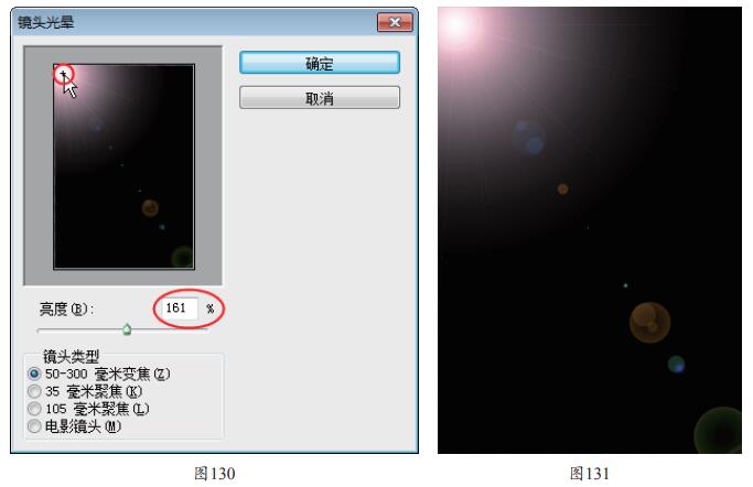 PS在照片中添加光晕效果，使照片有阳光蒙胧效果