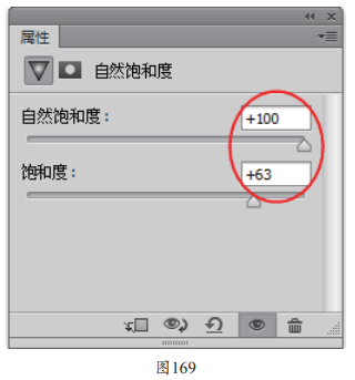 Photoshop修正灰蒙蒙和饱和度不足的照片