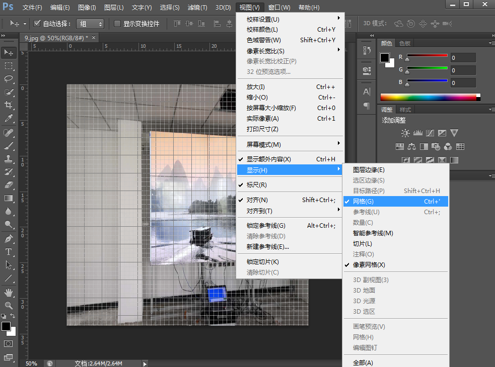 Photoshop 显示和隐藏网格的调用教程