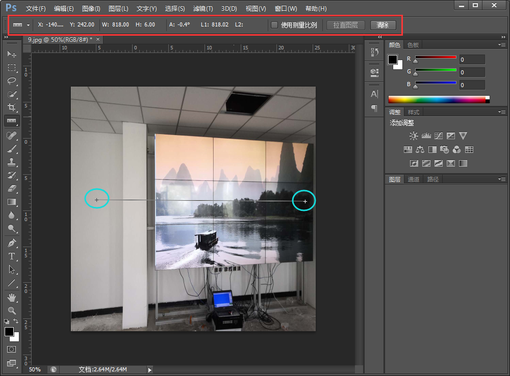 Photoshop中怎么测量图像两点之间的距离、位置和图像角度