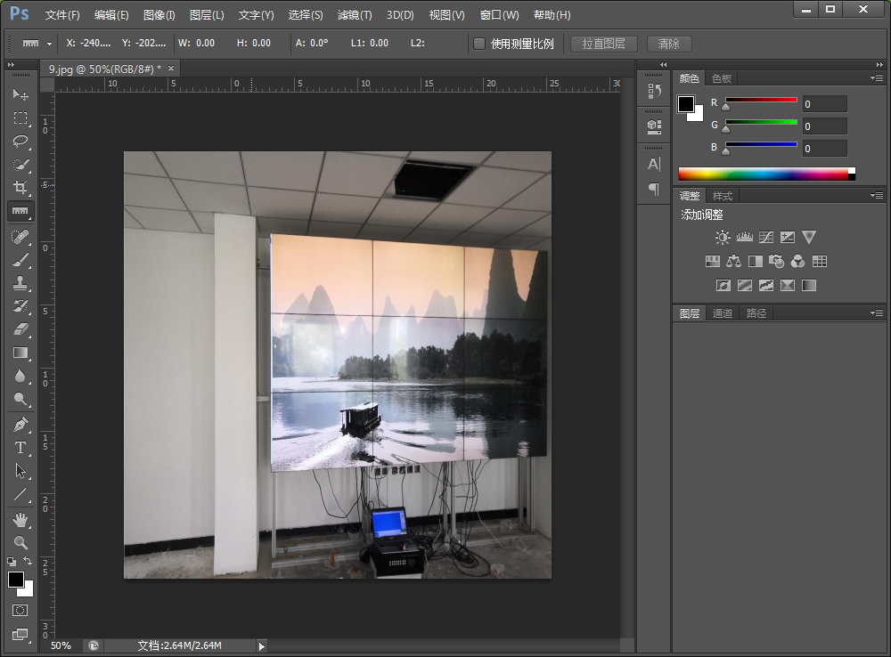 Photoshop中怎么测量图像两点之间的距离、位置和图像角度