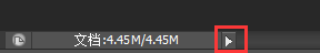 Photoshop CS6 查看文档大小信息的方法
