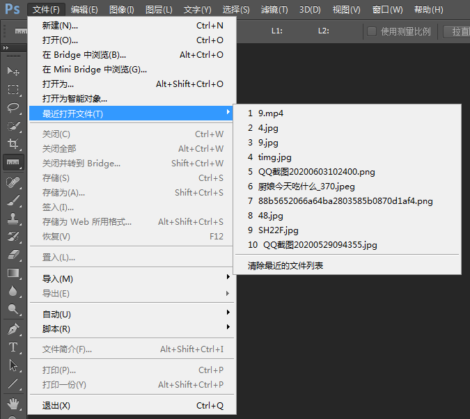 Photoshop CS6中打开图像文件的方法
