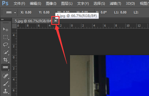 Photoshop中当不再需要使用某个图像文件时可以将其关闭的方法