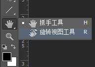 利用Photoshop对当前的图像窗口进行任意旋转的方法