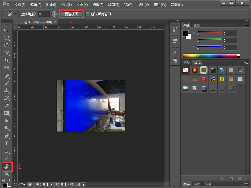 利用Photoshop对当前的图像窗口进行任意旋转的方法