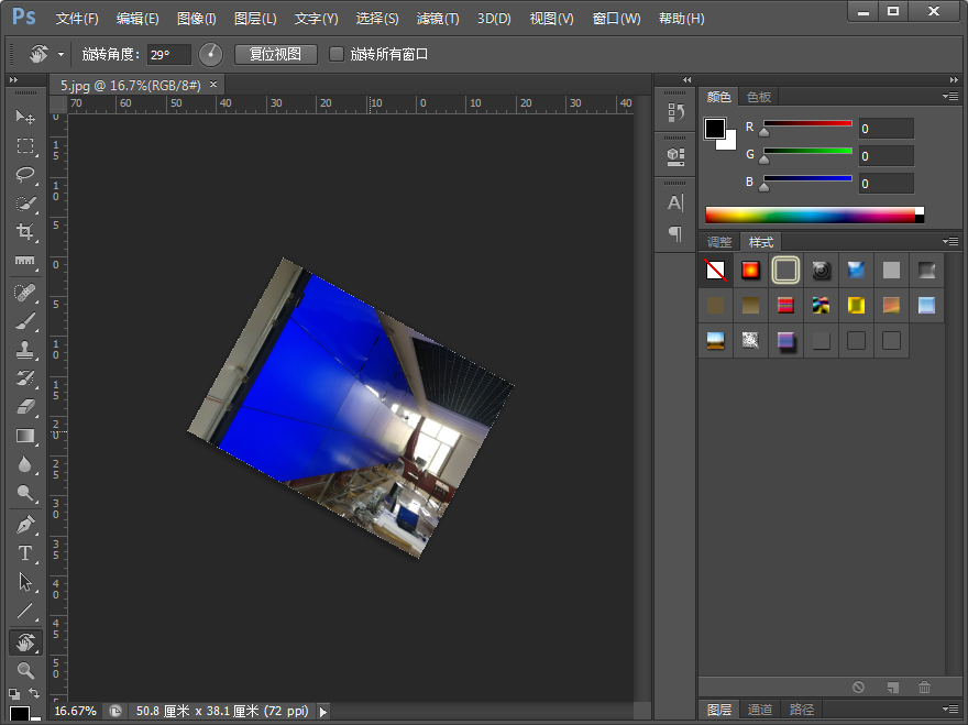 利用Photoshop对当前的图像窗口进行任意旋转的方法