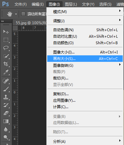 Photoshop CS6调整图像、画布大小的方法