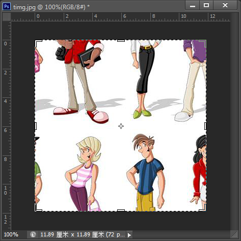 用Photoshop CS6裁剪图像和移动图像的方法