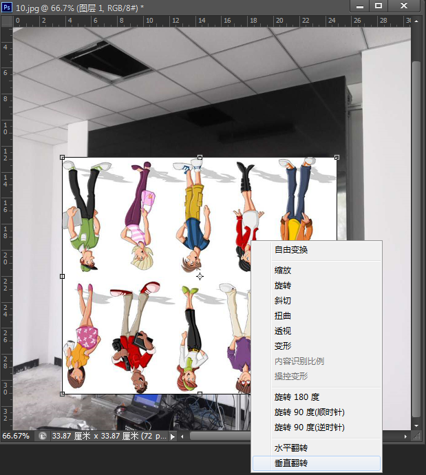 Photoshop CS6图像变换的相关命令操作教程