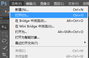 Photoshop CS6调整数码照片大小的操作教程