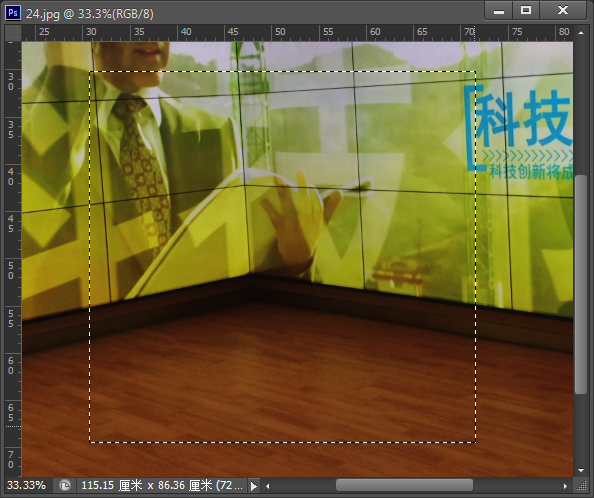 如何在Photoshop CS6中创建和编辑选区