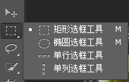 如何在Photoshop CS6中创建和编辑选区