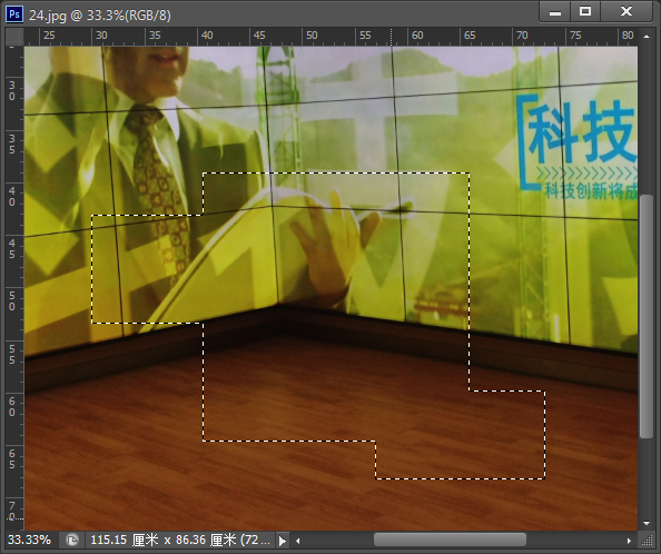 如何在Photoshop CS6中创建和编辑选区
