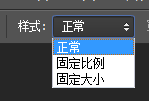 如何在Photoshop CS6中创建和编辑选区