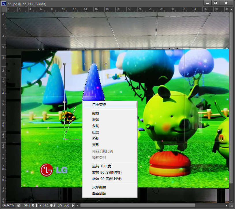 Photoshop CS6“变换选区”对选区边界进行调整的方法