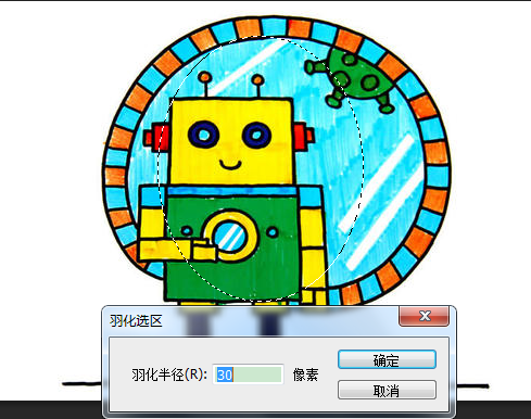 Photoshop.CS6羽化选区命令可以使选区边缘变得柔和