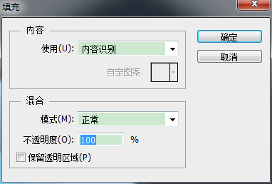 使用Photoshop“填充”命令填充的教程
