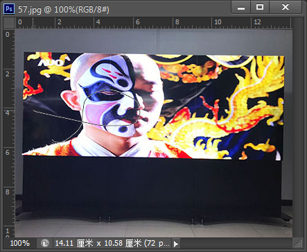 PS多边形套索工具和磁性套索工具来创建不规则的选区