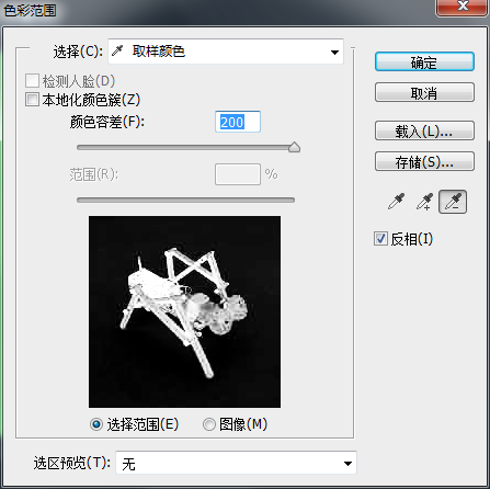 Photoshop通过图像相同或相近颜色选取区域的教程