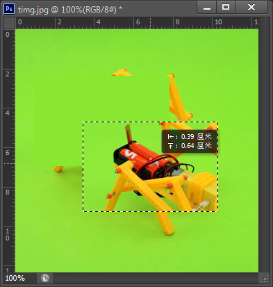Photoshop选区的编辑技巧讲解