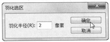 PhotoshopCS6实例使用选区制作飞出相框的照片效果
