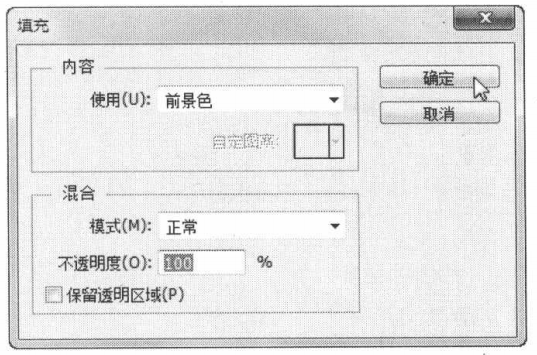 PhotoshopCS6实例使用选区制作飞出相框的照片效果