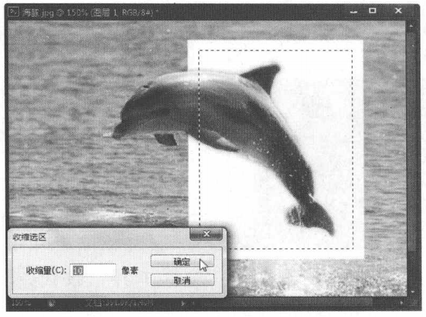 PhotoshopCS6实例使用选区制作飞出相框的照片效果