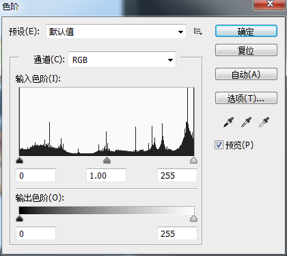 Photoshop调整图像的色调与色彩教程
