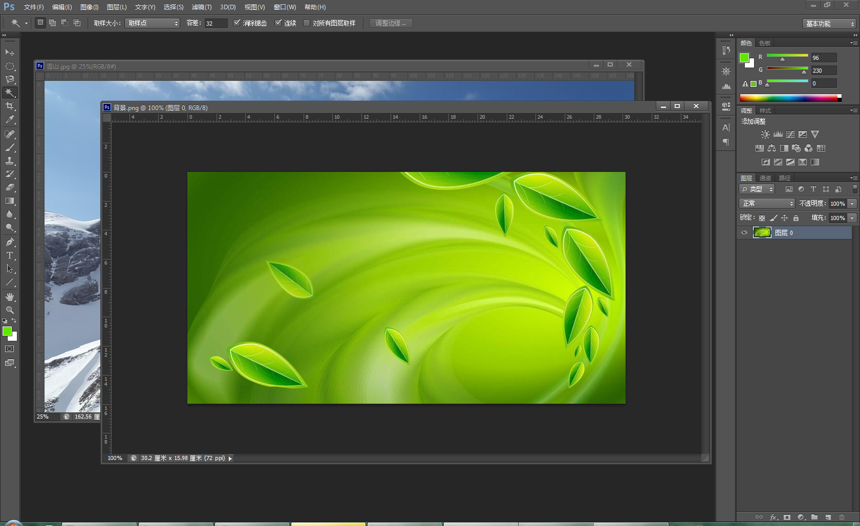 妙用PS“匹配颜色”命令两幅图像合并成一幅图的方法