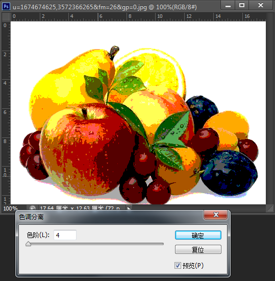 用Photoshop“色调均化与色调分离”命令重新分配各像素亮度值教程