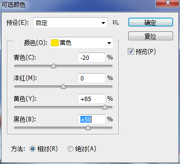 Photoshop.CS6打造一张怀旧照片的教程