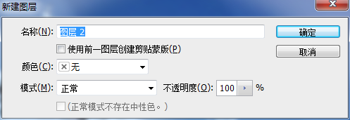 Photoshop.CS6打造一张怀旧照片的教程