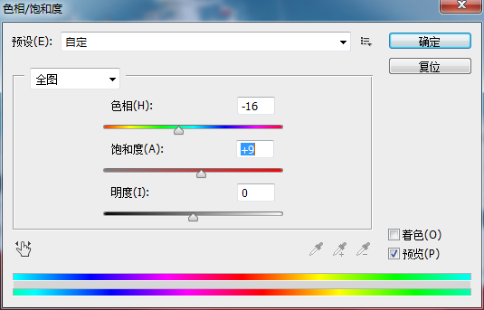 Photoshop.CS6打造一张怀旧照片的教程