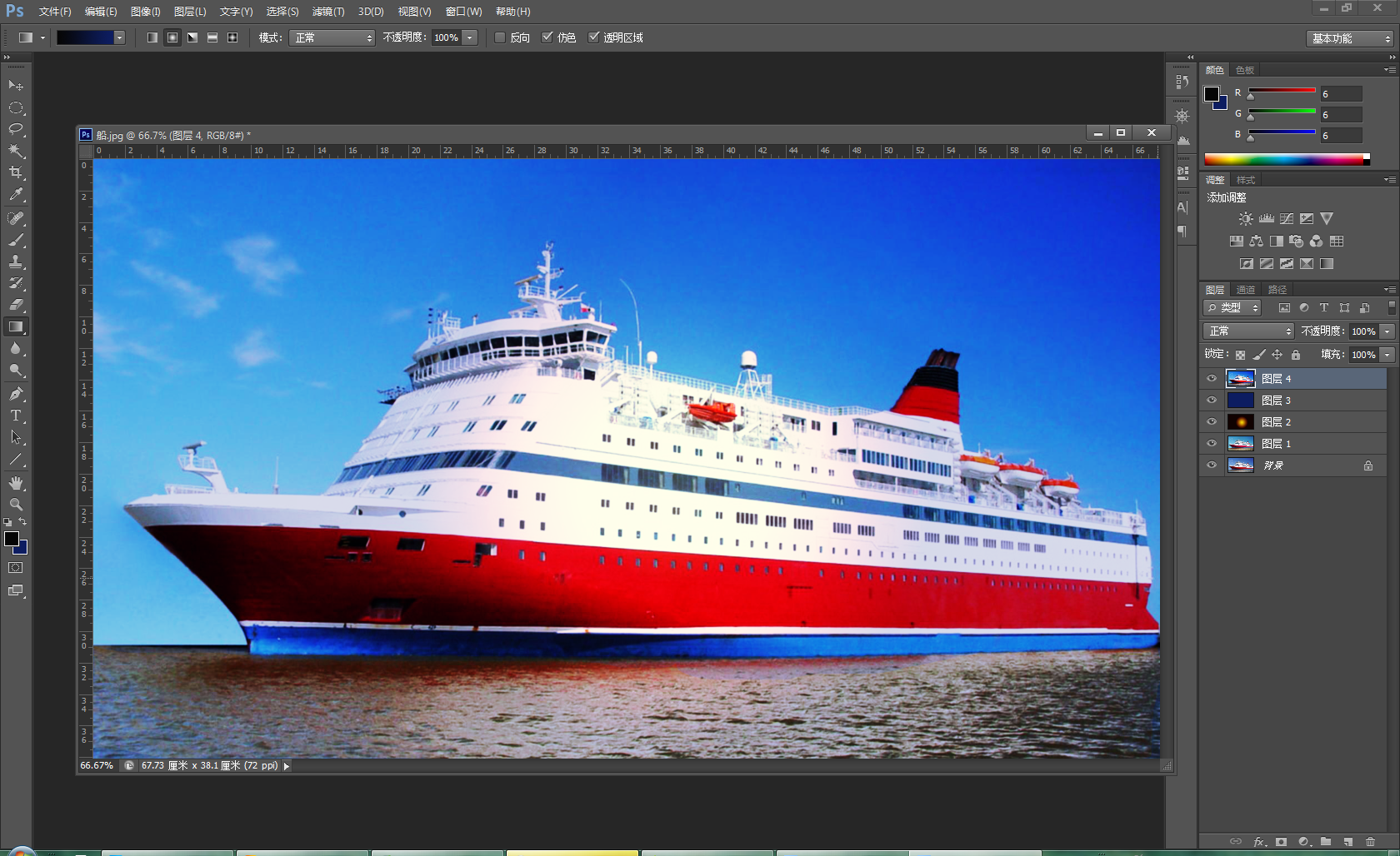 Photoshop.CS6打造一张怀旧照片的教程