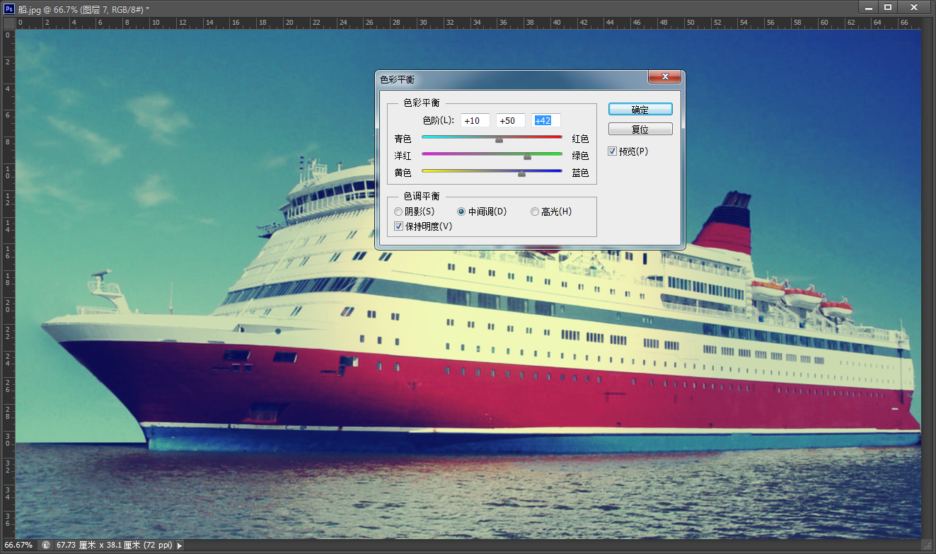 Photoshop.CS6打造一张怀旧照片的教程