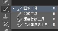 PhotoshopCS6画笔工具的使用教程