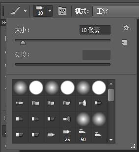PhotoshopCS6画笔工具的使用教程