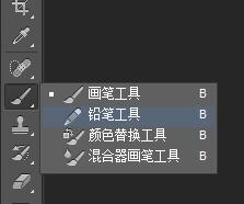 Photoshop铅笔工具的使用介绍